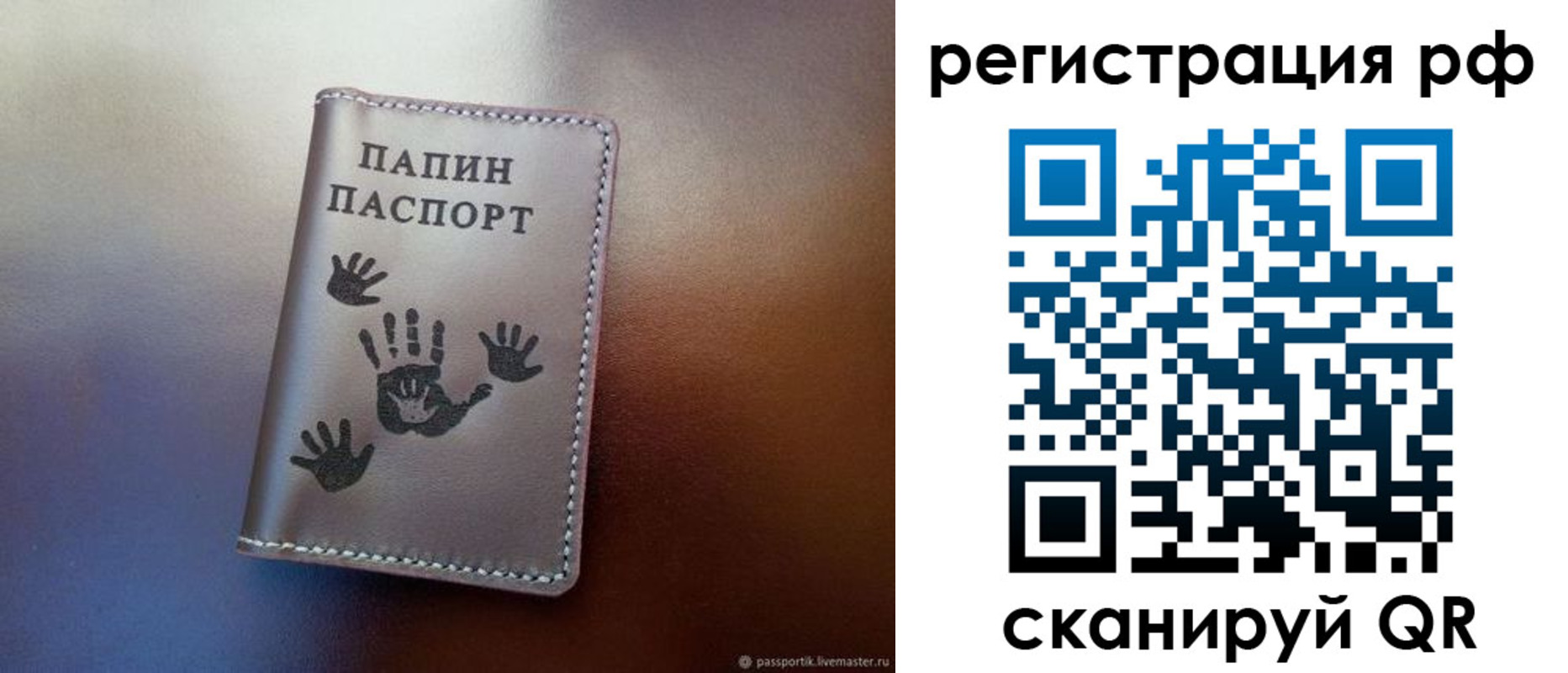 пропишу в квартире в Шлиссельбурге