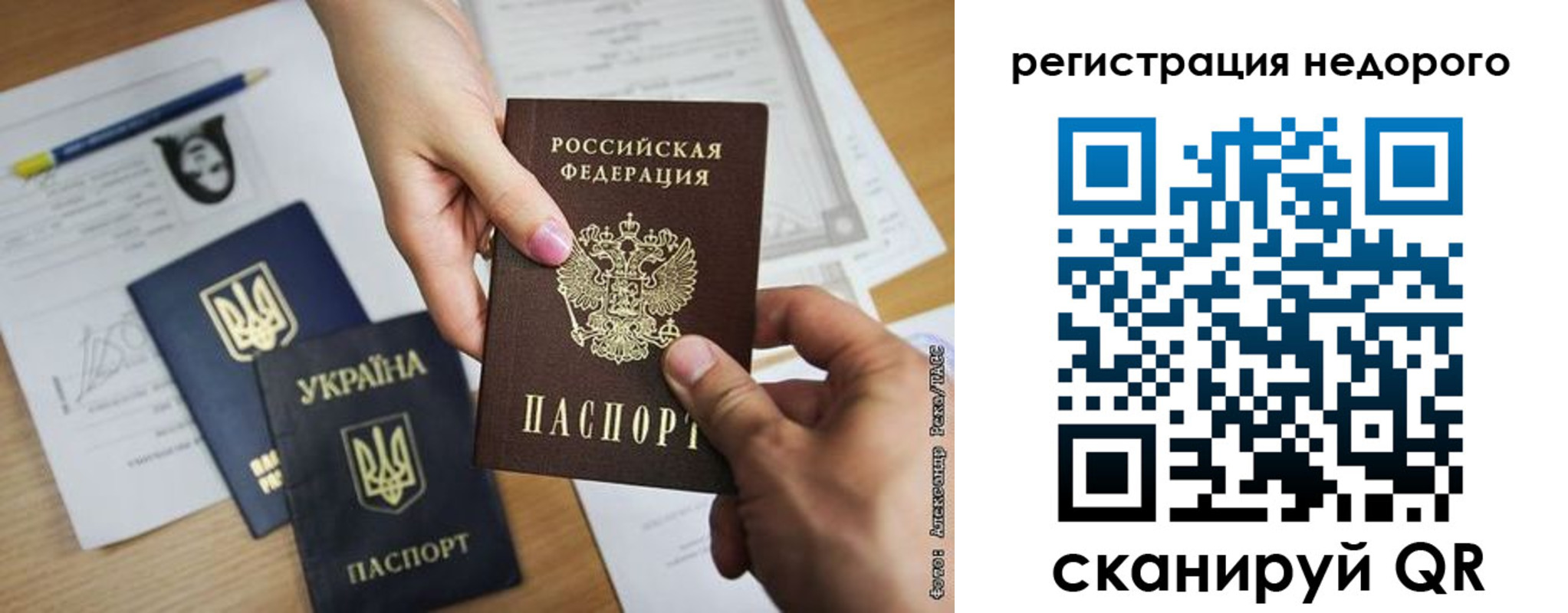 прописка в Шлиссельбурге