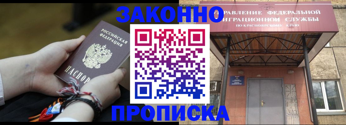 регистрация для дет. сада в Шлиссельбурге