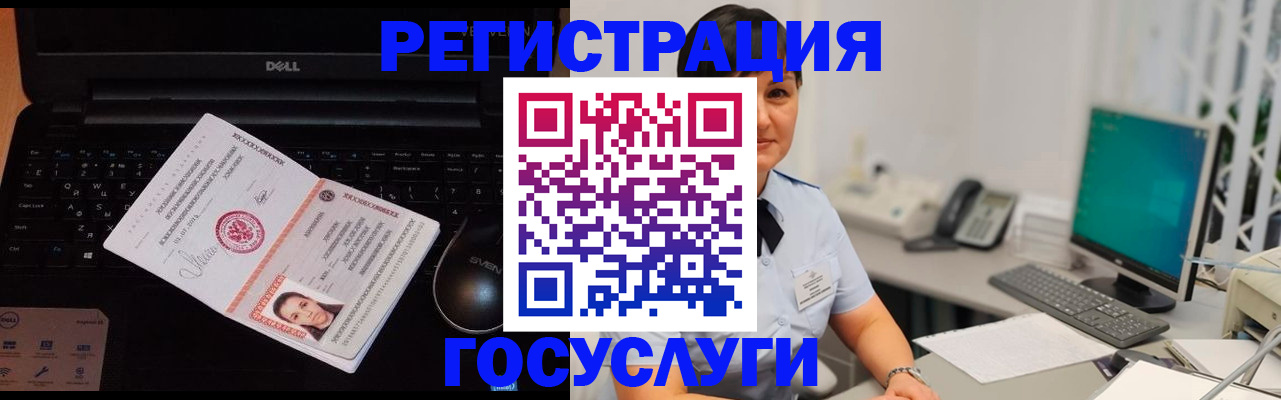 временная регистрация поиск в Шлиссельбурге