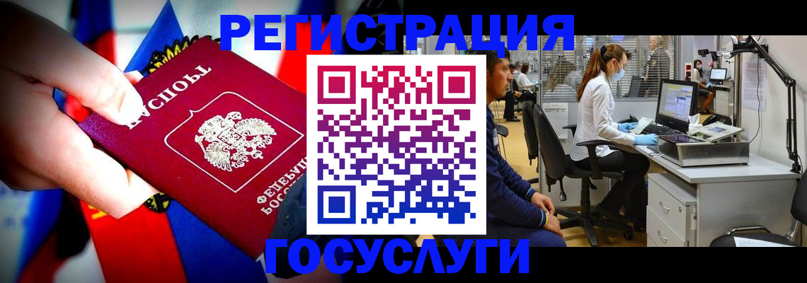 прописка законно в Шлиссельбурге